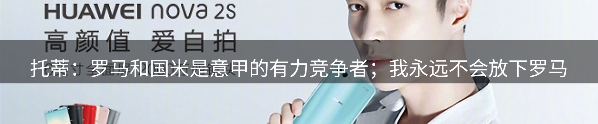 企业快讯