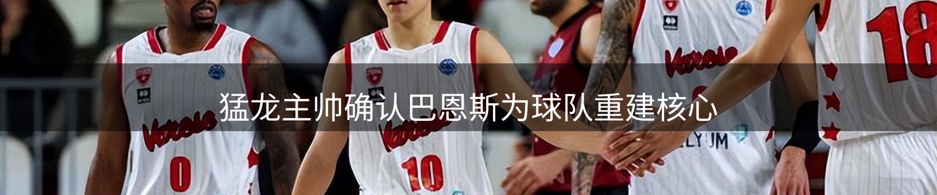企业快讯