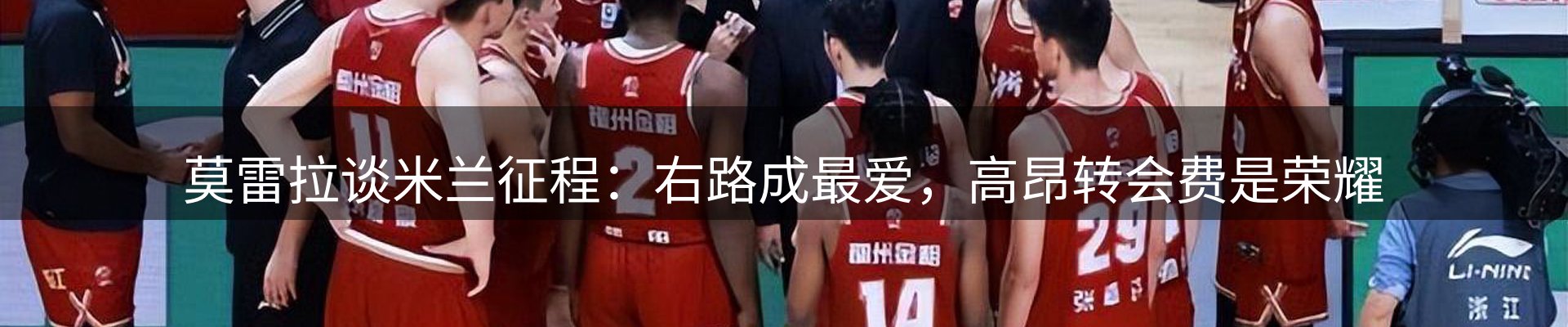 企业快讯