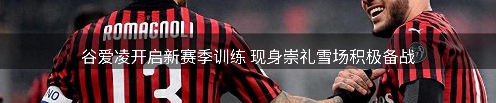 企业快讯
