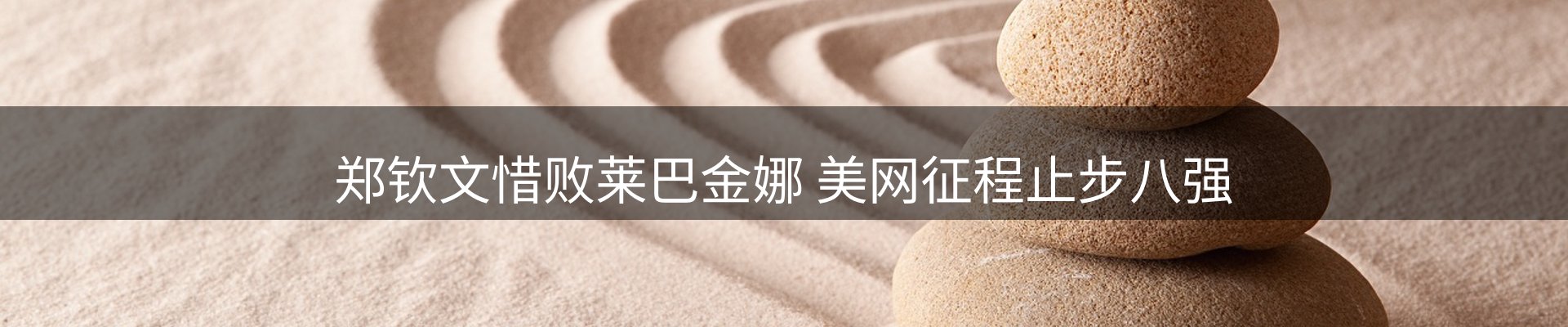 企业快讯