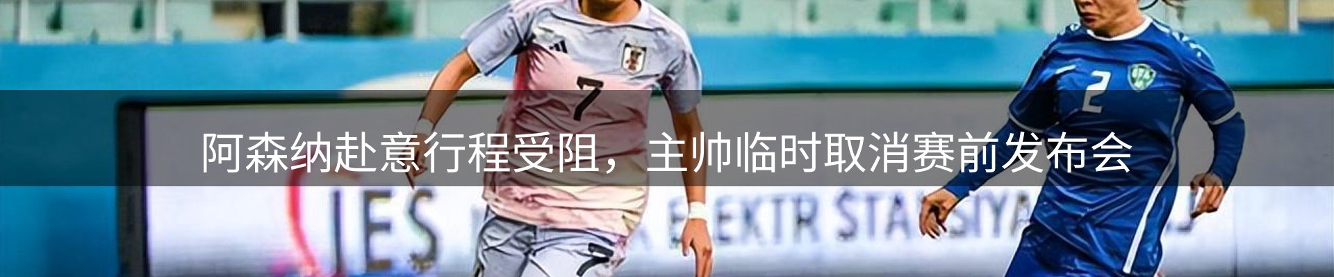 企业快讯