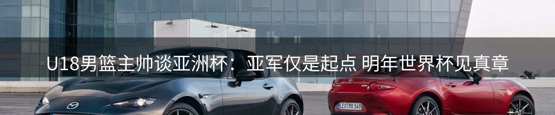 企业快讯